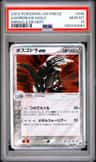 Aggron Ex