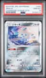 Jirachi