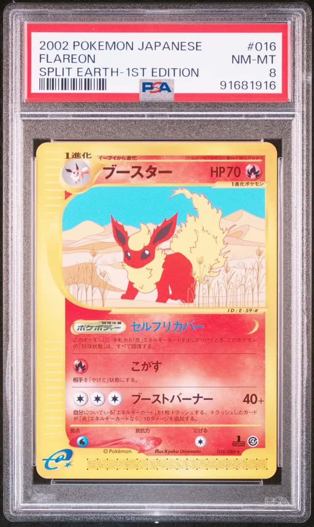 Flareon