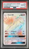 Entei Gx
