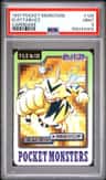 Electabuzz