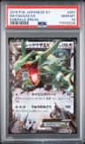 Rayquaza Ex