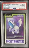 Nidoran