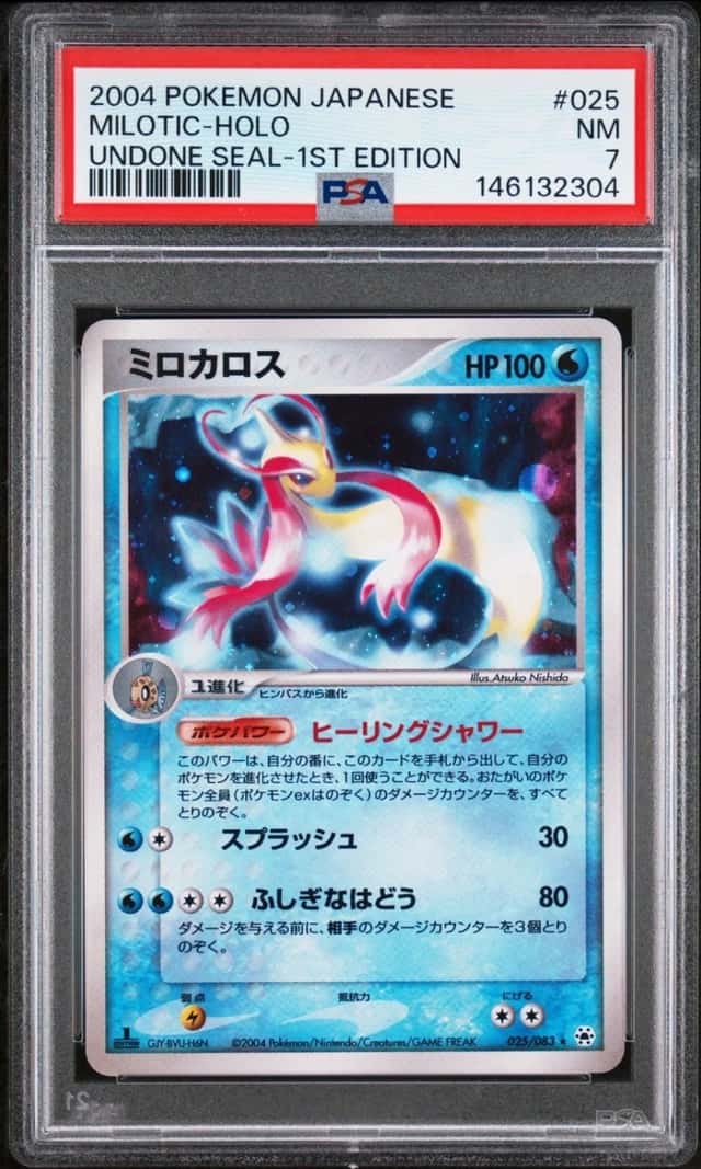 Milotic