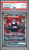 Morpeko Ex