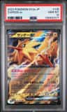 Zapdos Ex