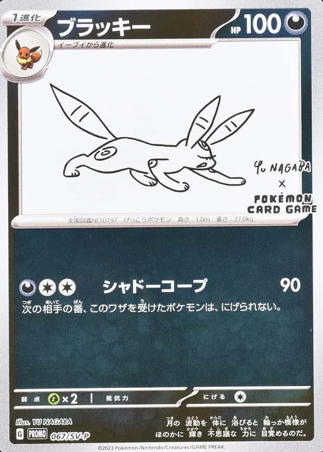 Base / no variant