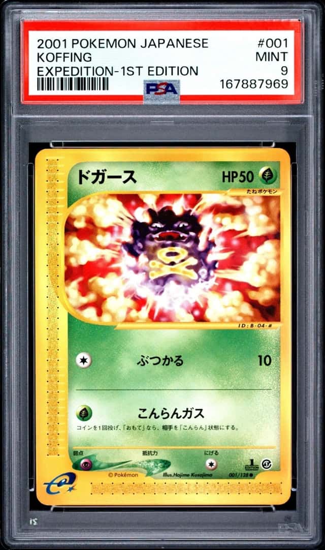 Koffing