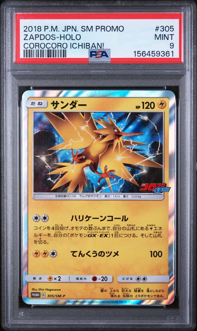 Zapdos