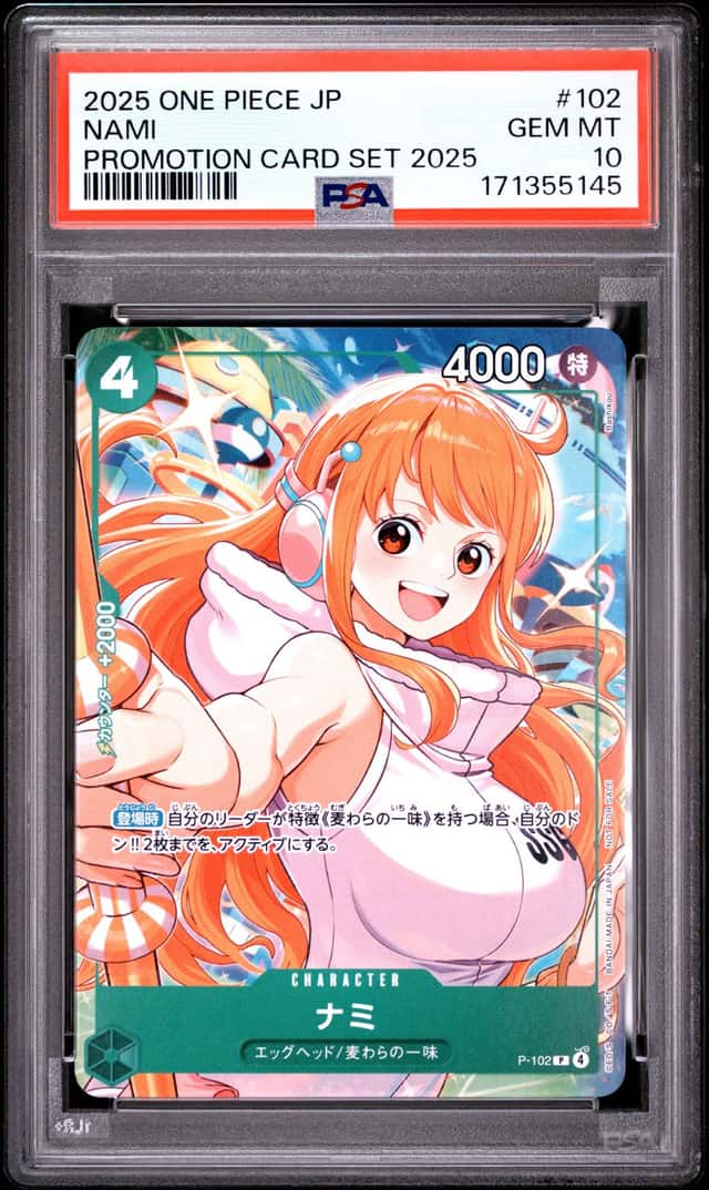 Nami