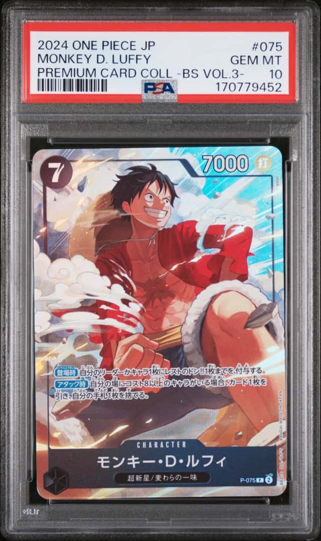 Monkey D. Luffy