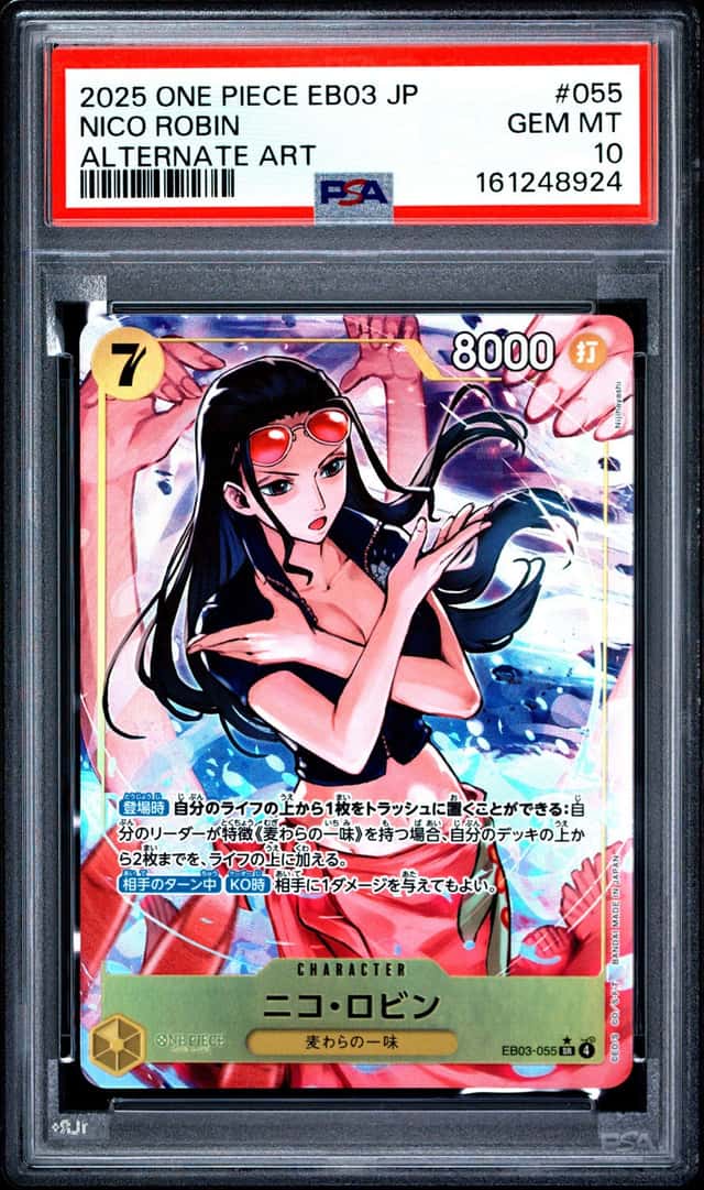 Nico Robin
