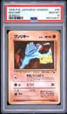 Machop