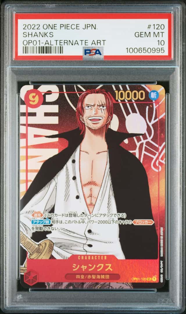 Shanks