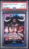 Kaido