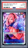 Vinsmoke Reiju