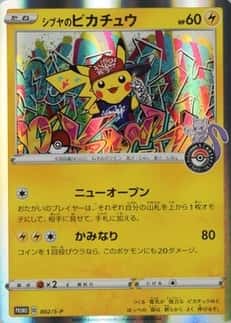 Pokemon Center