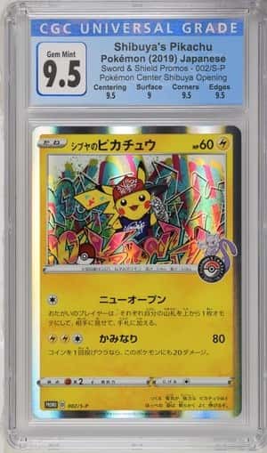 Shibuya's Pikachu