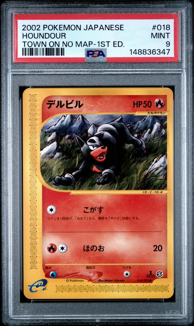 Houndour