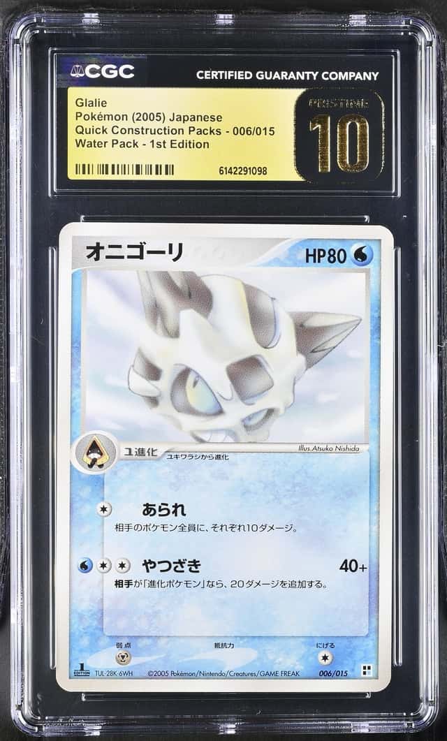 Glalie