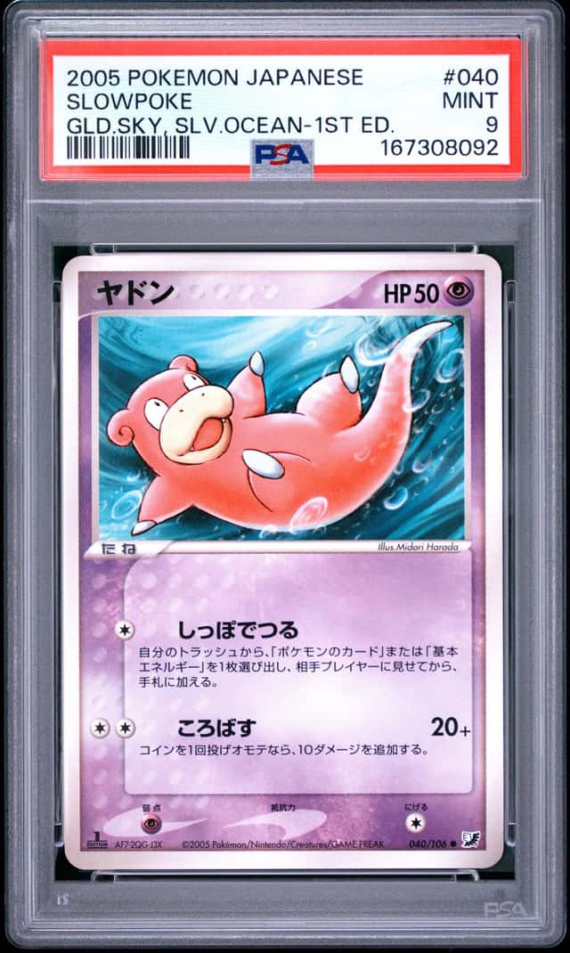 Slowpoke