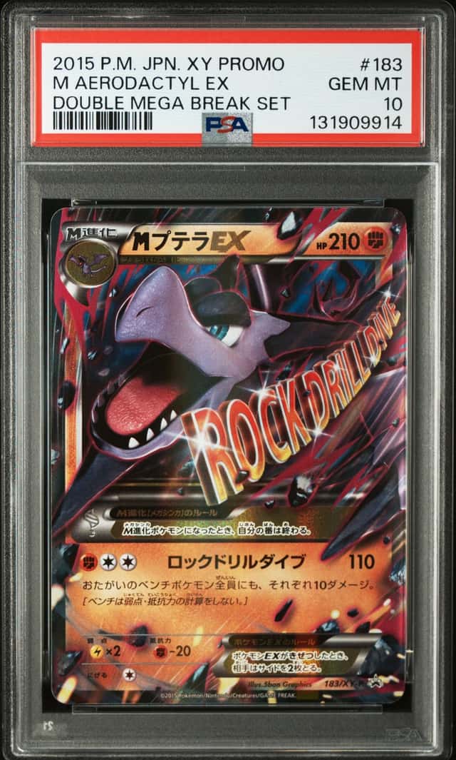 M Aerodactyl EX
