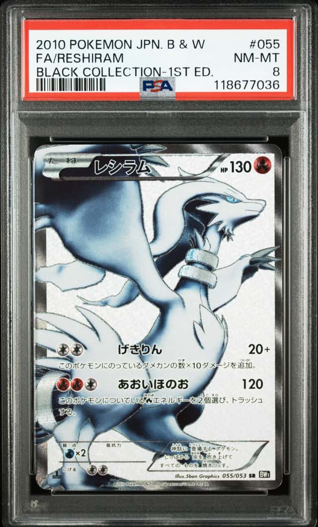 Reshiram