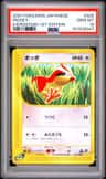 Pidgey