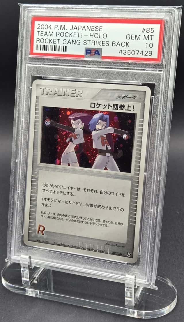 Team Rocket!