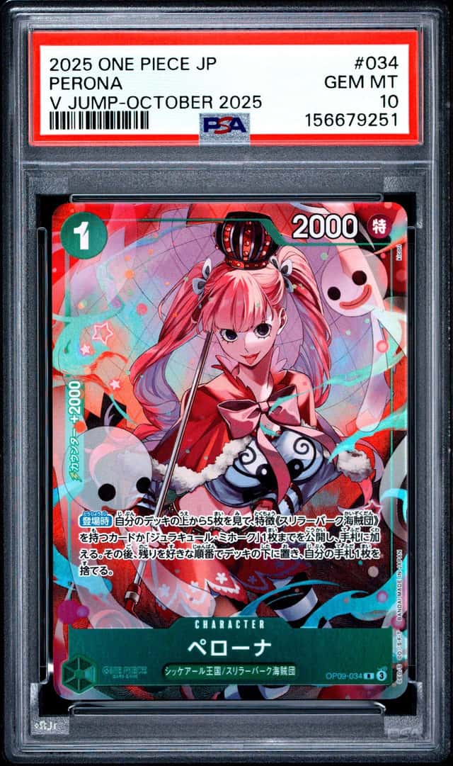 Perona
