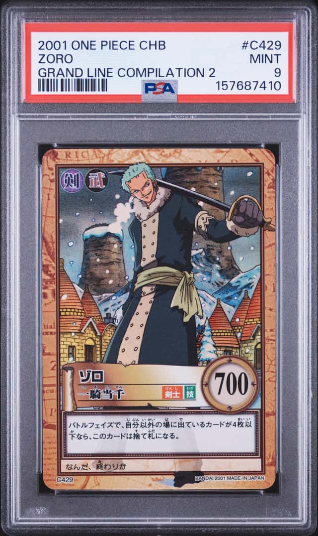 Zoro
