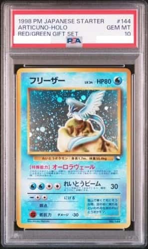 Articuno