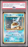 Articuno