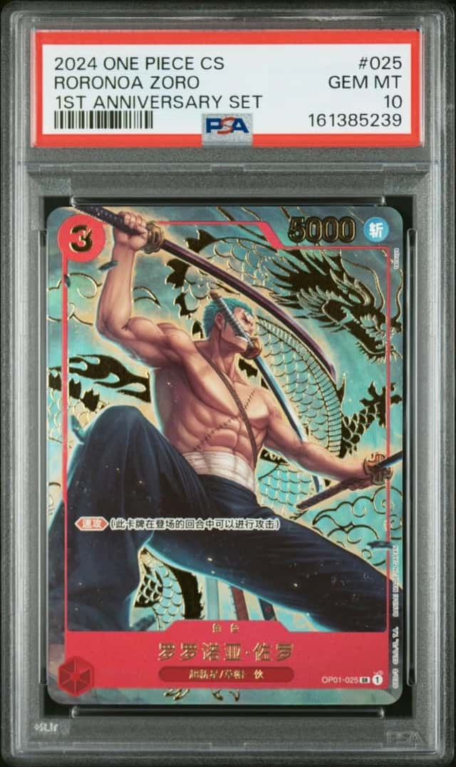 Roronoa Zoro
