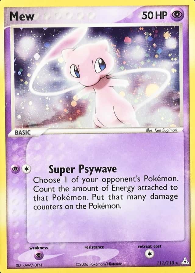 Holo
