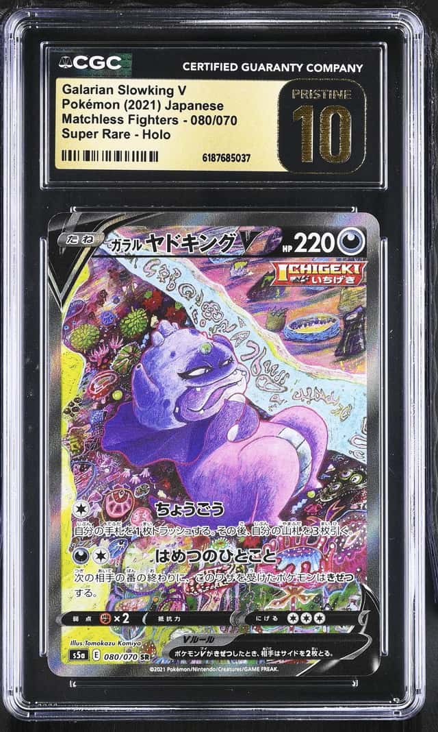 Galarian Slowking V