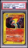 Typhlosion