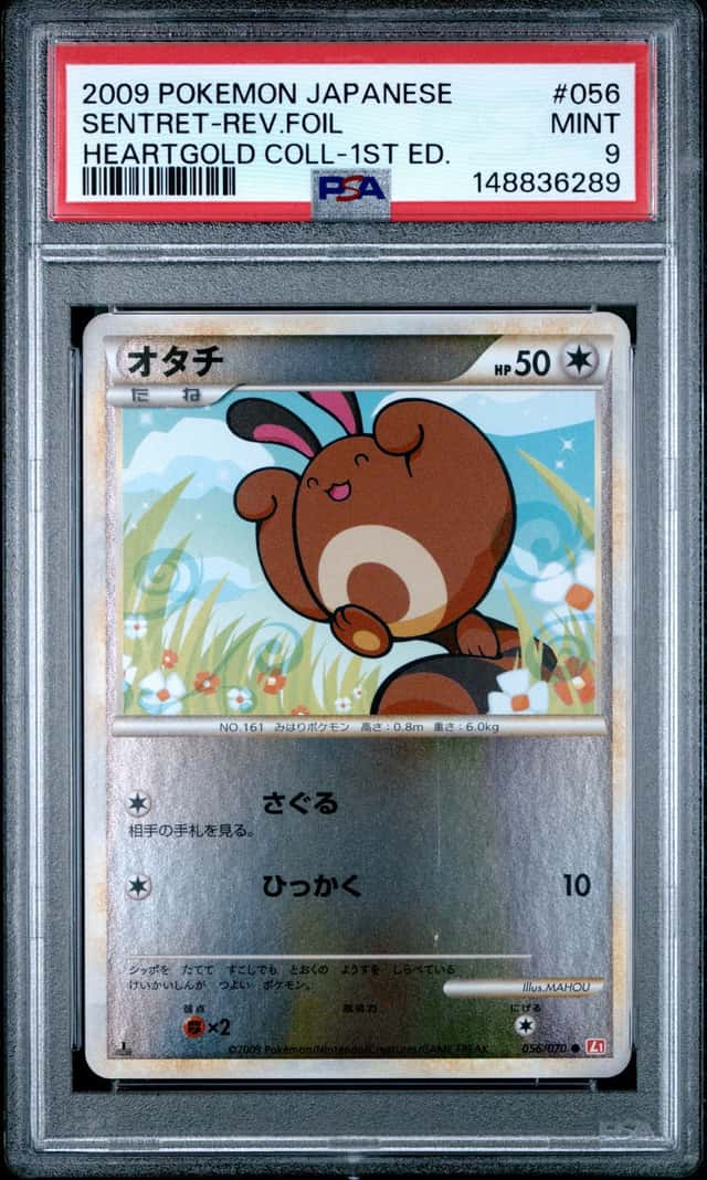 Sentret