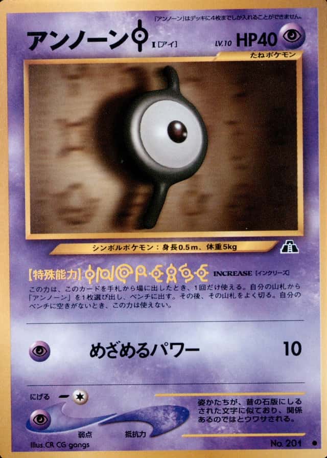 Non-Holo