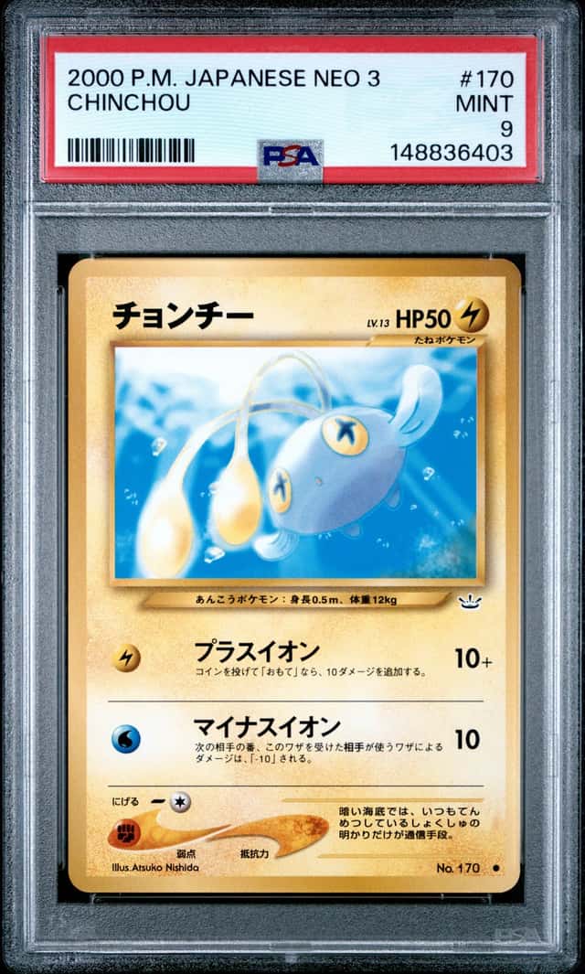 Chinchou