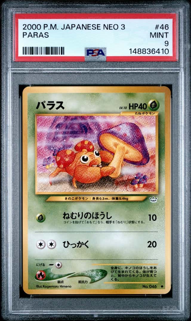 Paras