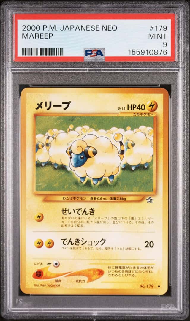 Mareep