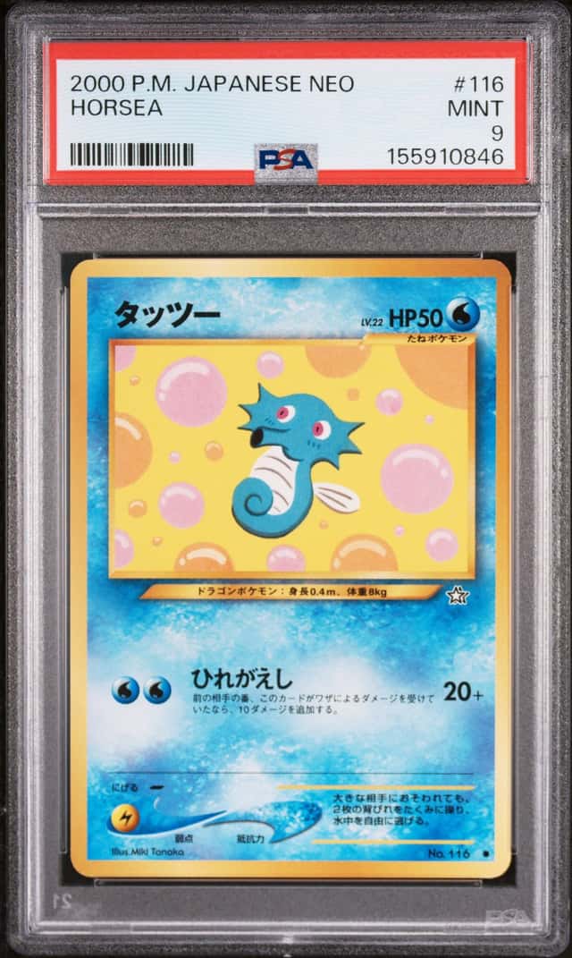 Horsea