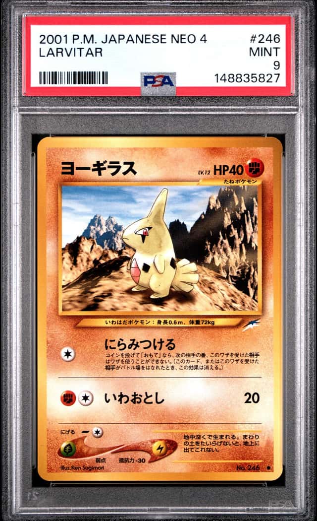 Larvitar