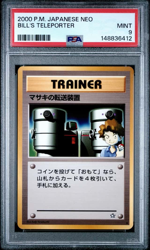 Bill's Teleporter