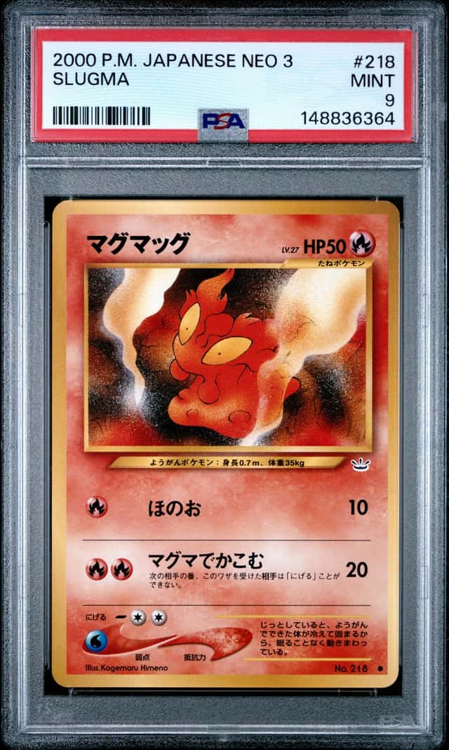 Slugma