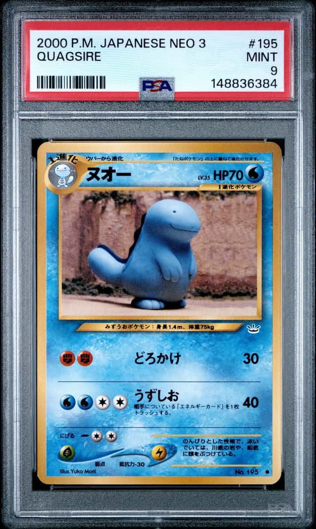 Quagsire