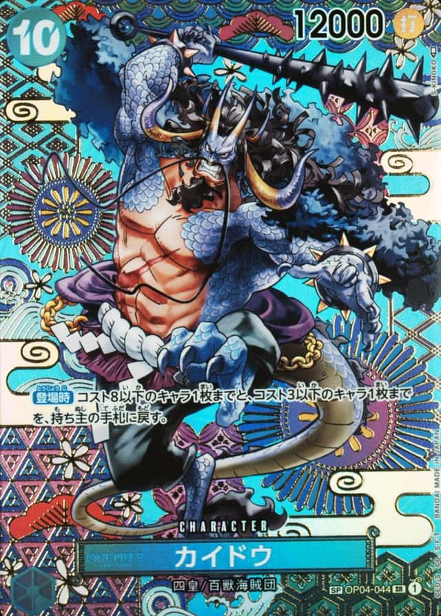 Op Alt Art