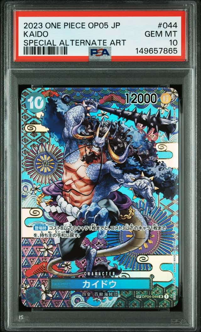 Kaido