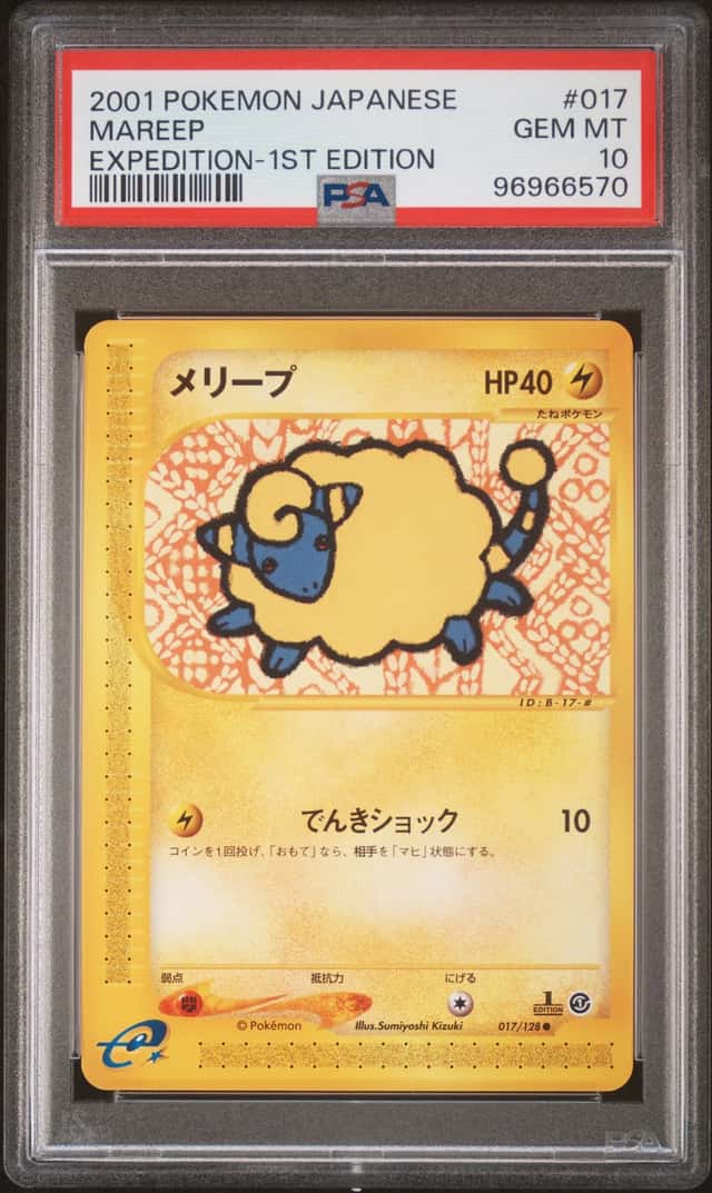 Mareep
